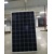Fotovoltaický monokryštalický solárny panel 320W Talesun