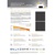 Fotovoltaický panel 455W ZNSHINE DOUBLE GLASS ZS455W-SR